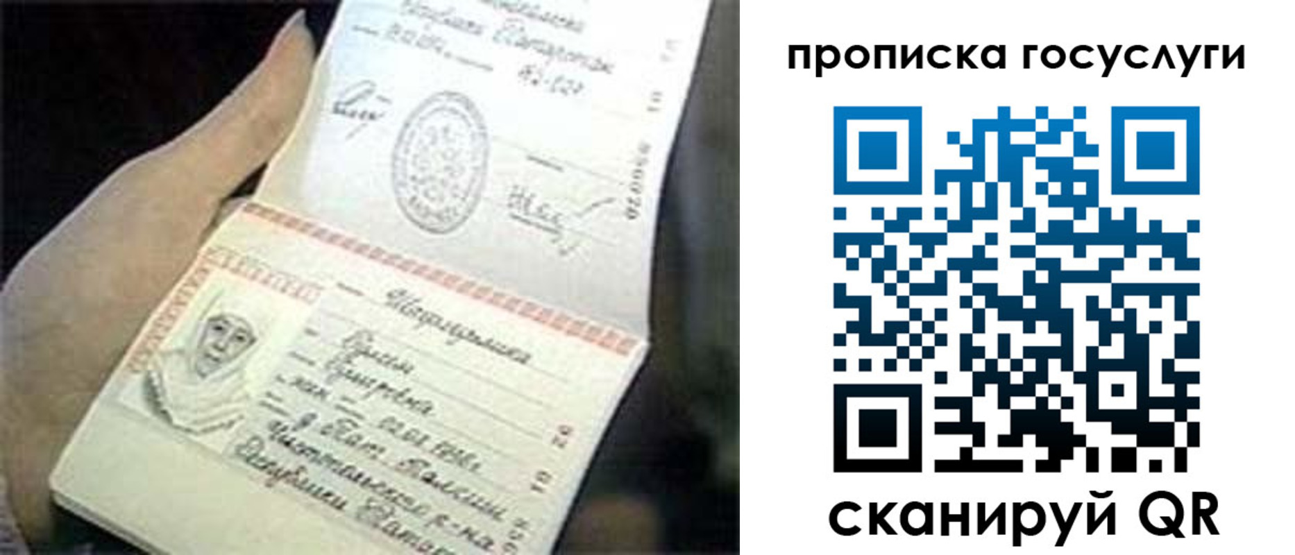 временная регистрация недорого в Курчалом