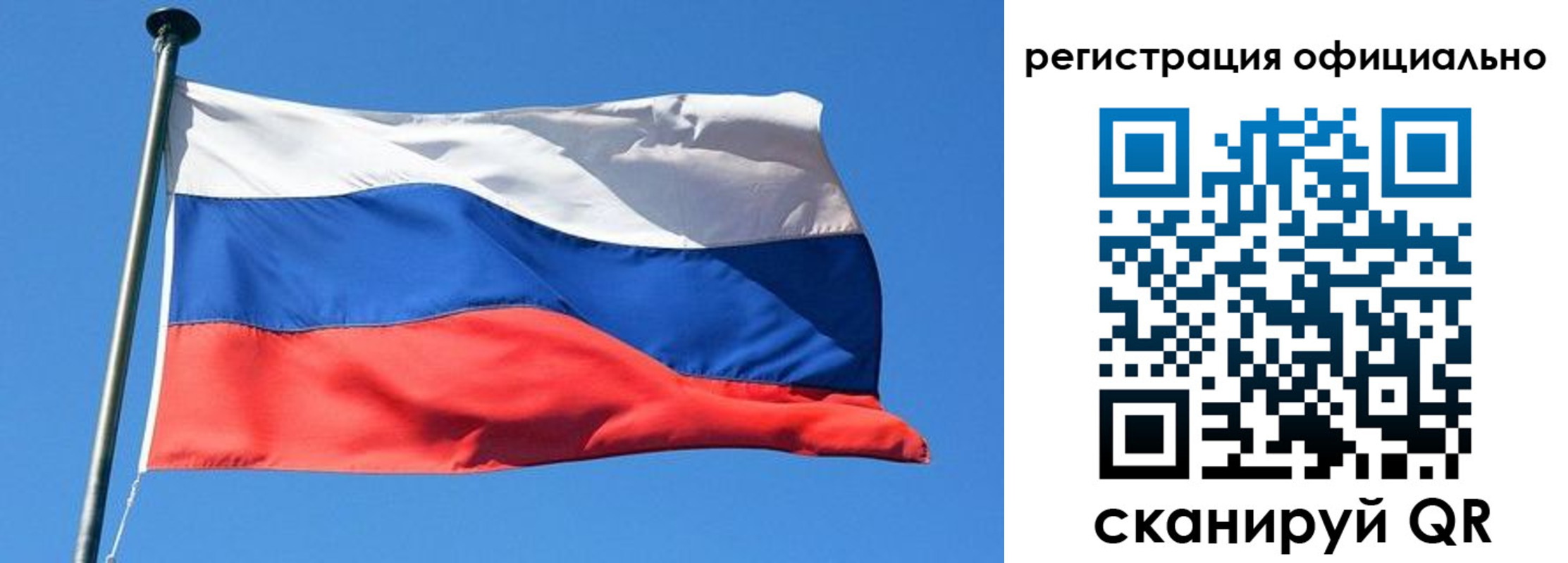 прописка 2025 в Курчалом